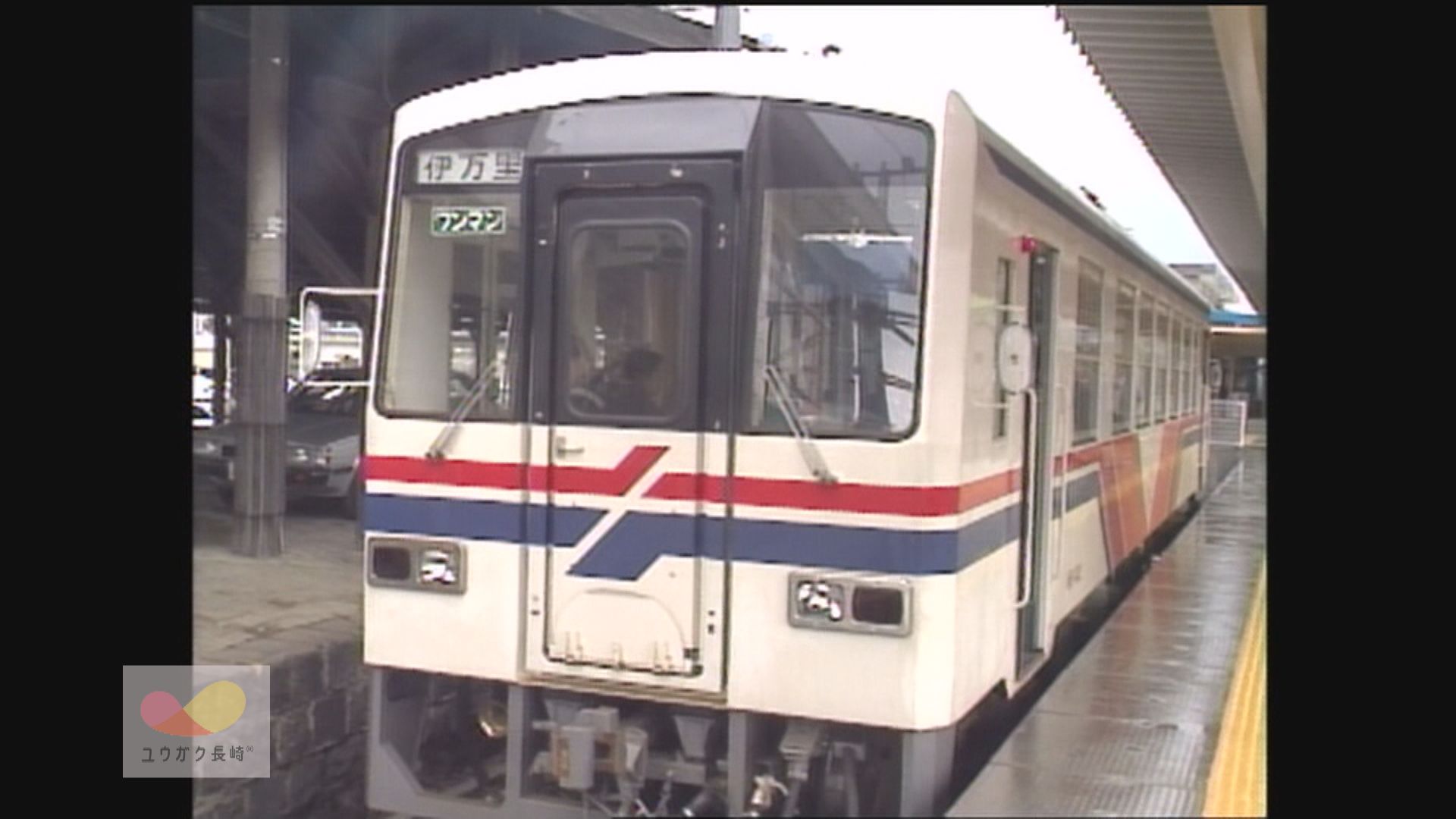 「ⅯＲ松浦鉄道」スタート！旧国鉄、ＪＲから赤字路線の松浦線引き継ぐイメージ